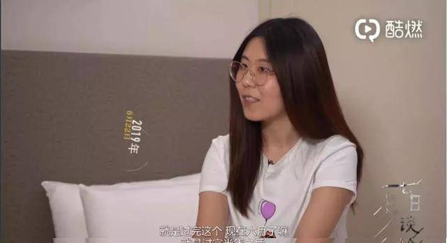 皇冠信用盘申请_被支付宝一亿砸中皇冠信用盘申请，刷爆信用卡游遍全国的“锦鲤女孩”，现状堪忧