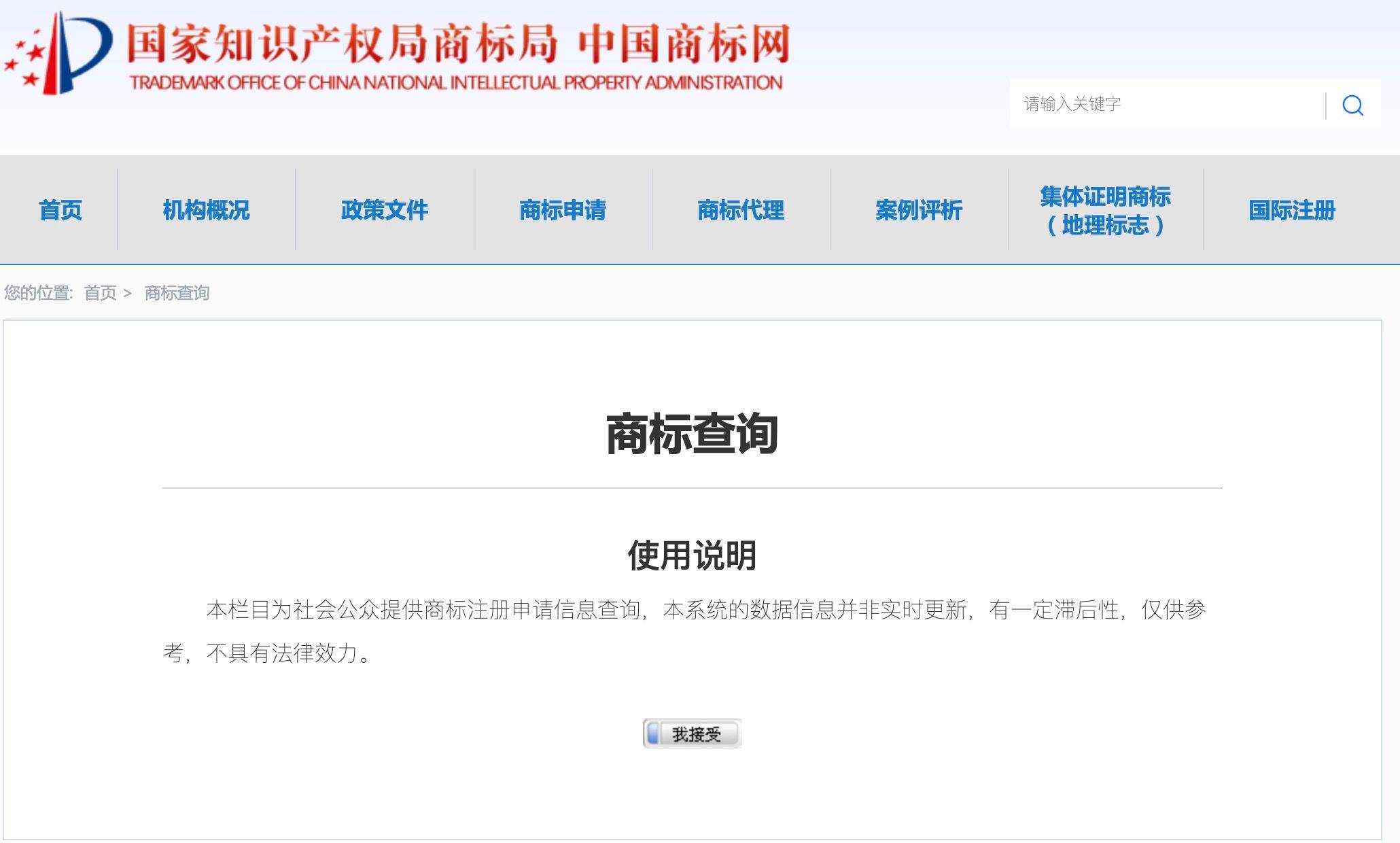 怎么注册皇冠信用网_标猿商标买卖网分享：注册商标流程怎么注册皇冠信用网，商标该怎么注册？