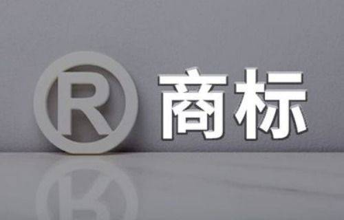 皇冠信用网怎么注册_怎么查询商标有没有注册皇冠信用网怎么注册？汇标网一分钟教会你