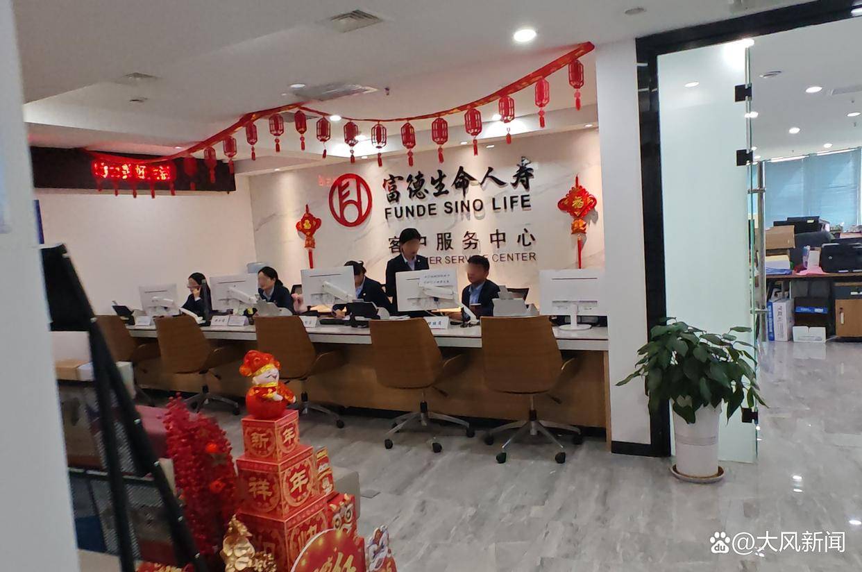 皇冠信用网
_老人架不住保险员“执着”皇冠信用网
，花6万给孙女买“上大学返钱保险”，发现到孩子80岁才能返完本金