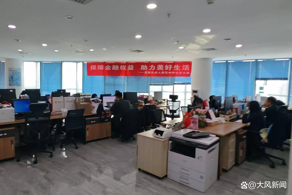 皇冠信用网
_老人架不住保险员“执着”皇冠信用网
，花6万给孙女买“上大学返钱保险”，发现到孩子80岁才能返完本金
