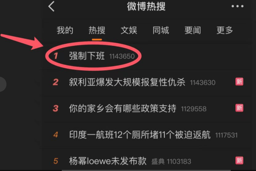 皇冠信用盘申请条件
_苏奎：欧盟帮忙整顿中国职场皇冠信用盘申请条件
？别把他们想得太好了