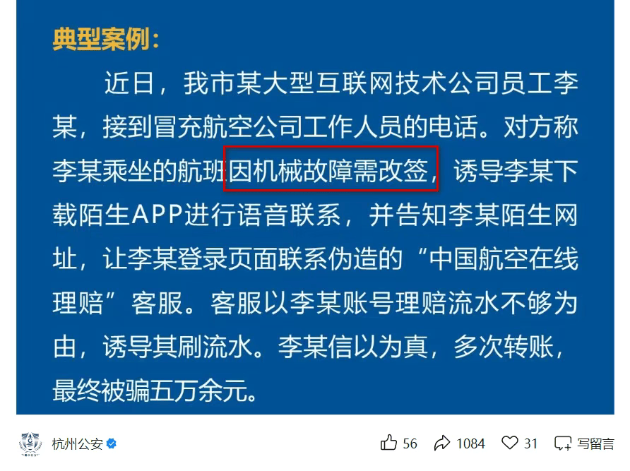 皇冠信用网如何注册
_杭州两位警花出差就餐皇冠信用网如何注册
，听到邻座小伙长时间通话，“社牛”操作来了