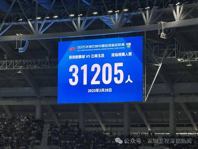 皇冠信用网如何注册
_新主场首秀皇冠信用网如何注册
，深圳新鹏城3-4惜败云南玉昆