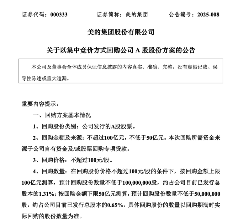 皇冠信用盘怎么注册
_A股公司罕见！“王炸级”利好皇冠信用盘怎么注册
，来了！
