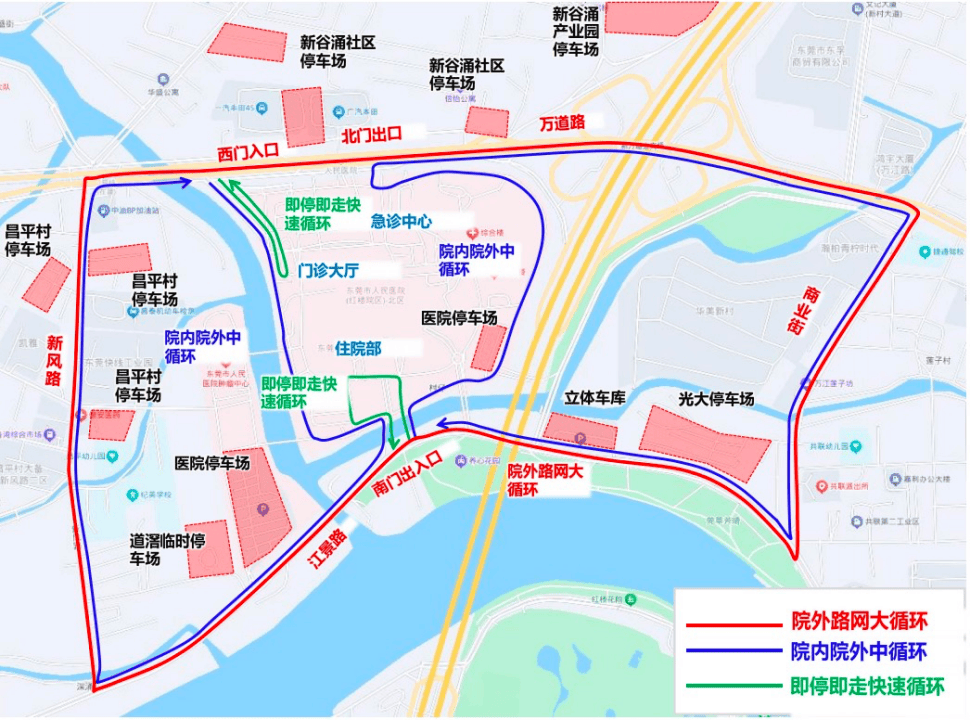 皇冠信用网
_塞一个多小时进不了医院皇冠信用网
？东莞市人民医院区域交通综合治理启动