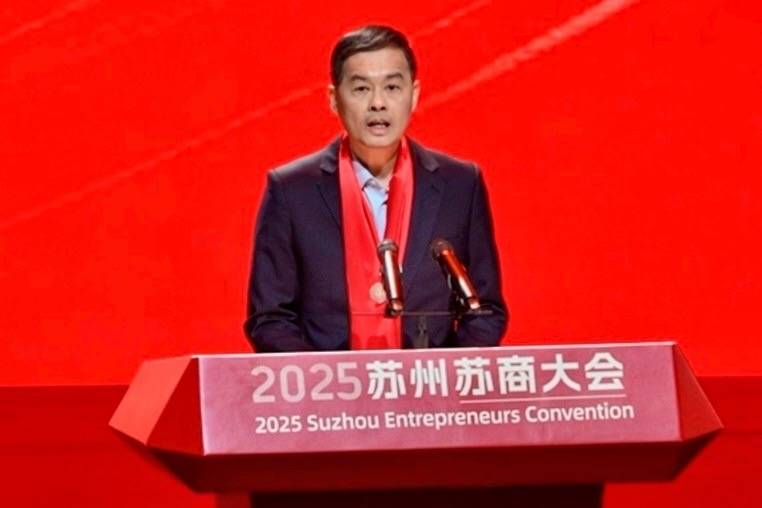 皇冠登3代理申请
_江苏省委常委、苏州市委书记刘小涛：实现苏州与苏商的“双向奔赴”
