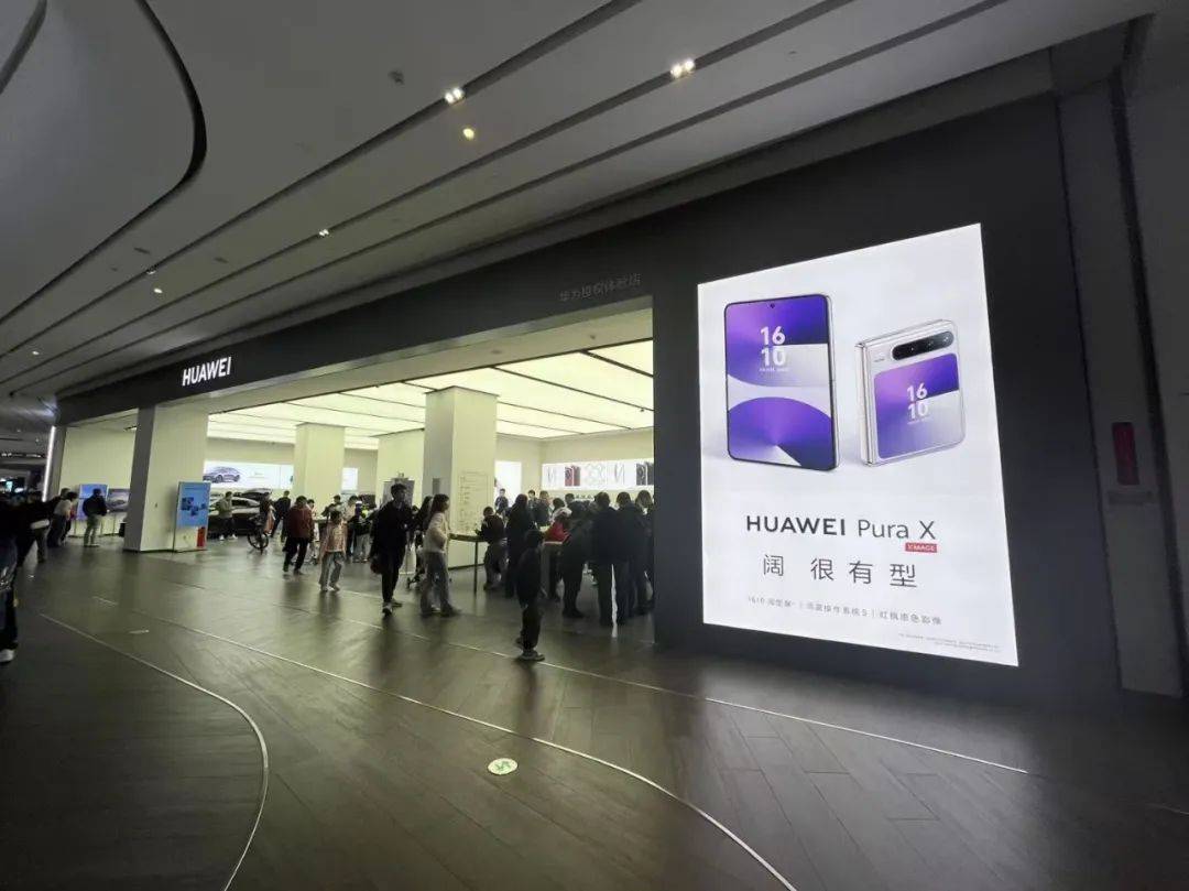 皇冠信用网代理流程
_10分钟售罄！7499元起皇冠信用网代理流程
，华为首款阔折叠屏卖爆了，记者实探……