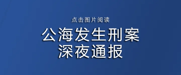 介绍个信用网网址
_“李嘉诚卖港口”被审查介绍个信用网网址
，外交部回应
