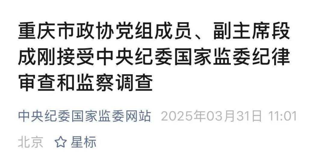 如何代理皇冠信用
_副部级"老虎"落马如何代理皇冠信用
！老同事3天前刚被查