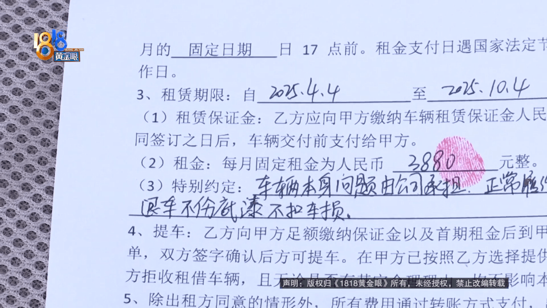 反恐精英2: PGL GLOBAL TOURNAMENT(3场2胜)_充电枪拔不出来反恐精英2: PGL GLOBAL TOURNAMENT(3场2胜)，充电站维保人员“强行拔”，网约车司机：我接不了活了