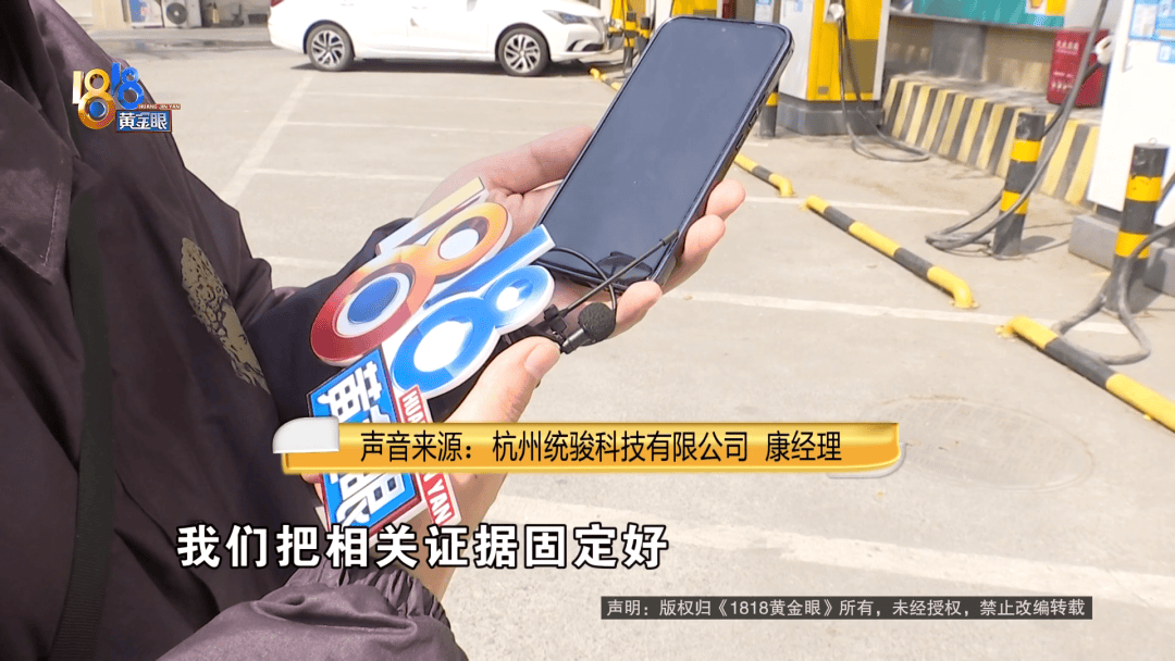 反恐精英2: PGL GLOBAL TOURNAMENT(3场2胜)_充电枪拔不出来反恐精英2: PGL GLOBAL TOURNAMENT(3场2胜)，充电站维保人员“强行拔”，网约车司机：我接不了活了