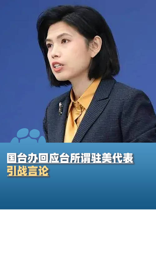 王者荣耀: KPL王者职业联赛(5场3胜)
_台学者见王者荣耀: KPL王者职业联赛(5场3胜)
我国对美强硬态度落泪背后的意义