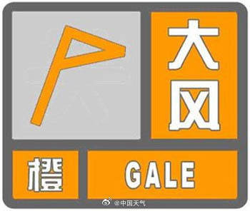 让球&大小
_北京朋友周五下班尽快回家 北京明天何时风力加强让球&大小
？