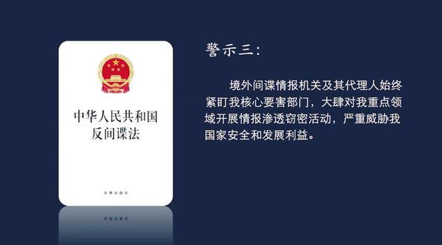 阿根廷后备乙组曼特波里顿联赛
_一潜伏在阿根廷后备乙组曼特波里顿联赛
我核心要害部位间谍落网