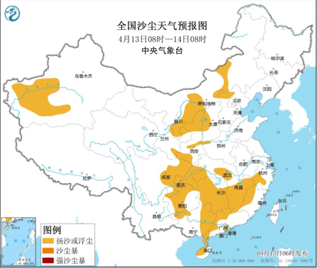 巴西维德杯
_广州已达严重污染巴西维德杯
！沙尘罕见到达华南