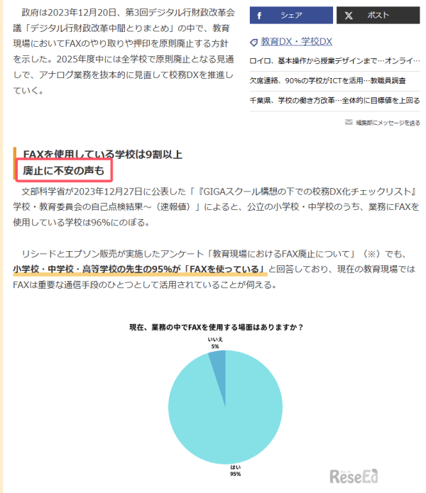 体育玩法规则
_月咏幻：当中国已大量使用AI时体育玩法规则
，日本还在努力淘汰软盘和传真......