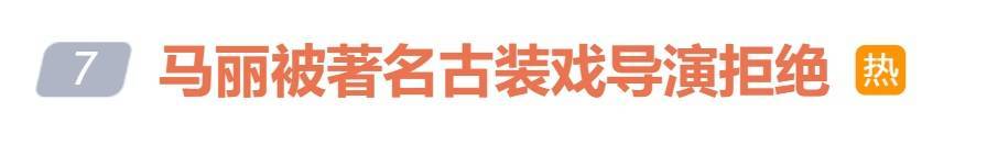 皇冠足球平台申请
_冲上热搜皇冠足球平台申请
！马丽称曾被著名古装戏导演拒绝