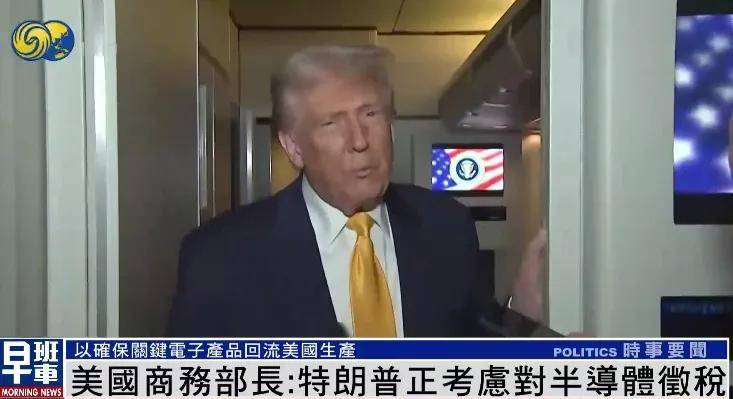 怎么注册皇冠信用盘
_美商务部长：中美已通过中间人就关税问题初步接触