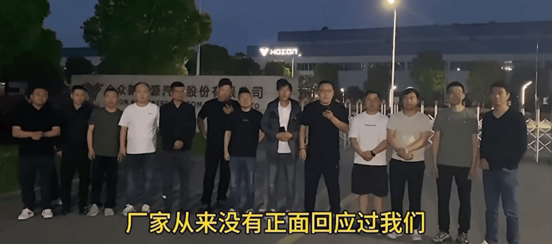 hga030hga050怎么注册
_哪吒汽车遭经销商代表集体维权hga030hga050怎么注册
，原CEO张勇被曝已在英国