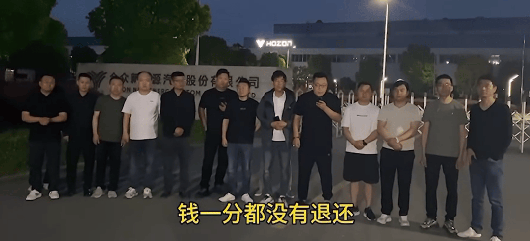 hga030hga050怎么注册
_哪吒汽车遭经销商代表集体维权hga030hga050怎么注册
，原CEO张勇被曝已在英国