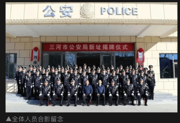 皇冠信用網登2代理
_三河“红黑蓝”事件：被免职负责人是谁皇冠信用網登2代理
？警徽也被改色？