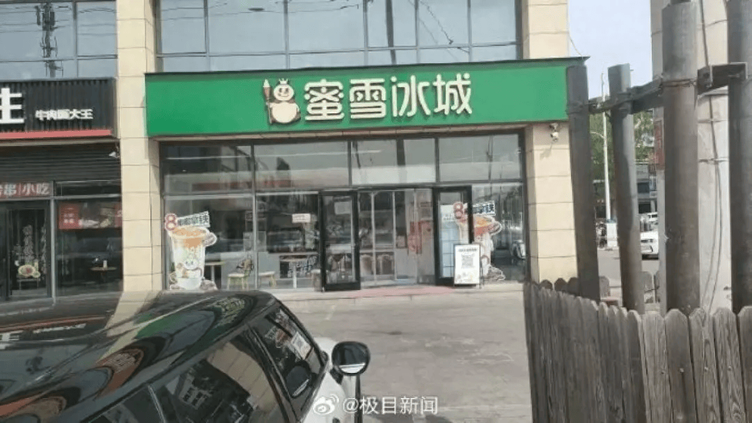 皇冠信用网代理
_“谁让你改的皇冠信用网代理
，你去问谁”！三河官方回应商铺招牌换色损失
