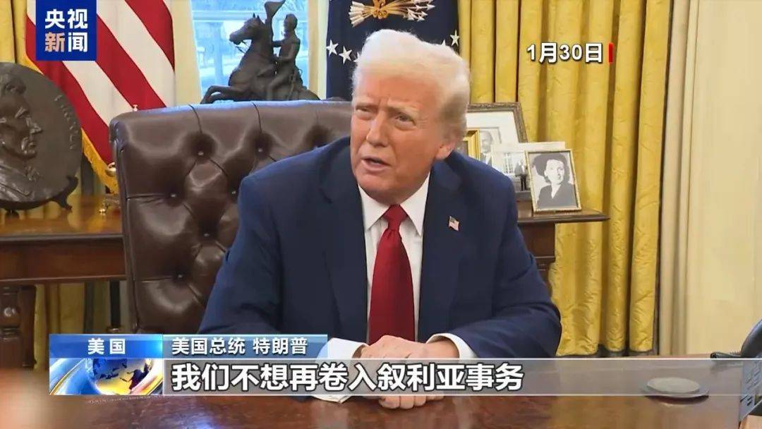 皇冠信用网最高占成
_突发！美国皇冠信用网最高占成
，开始撤军！特朗普曾称：我们不想再卷入，那里已经是一团糟