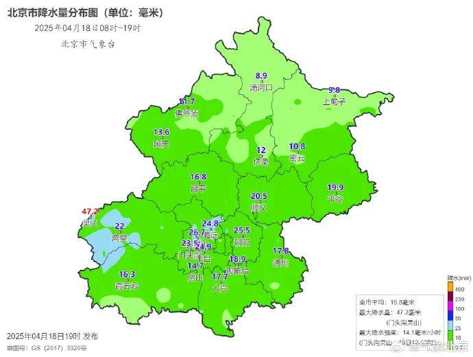 皇冠信用平台出租出售
_今日北京雨水已达大雨量级皇冠信用平台出租出售
，双休日雨停宜出行