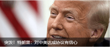 皇冠信用网址
_涉嫌严重违纪违法皇冠信用网址
，72岁杜平太被查！