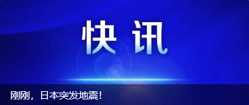 皇冠信用网址
_涉嫌严重违纪违法皇冠信用网址
，72岁杜平太被查！