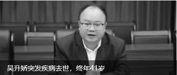 皇冠信用网址
_涉嫌严重违纪违法皇冠信用网址
，72岁杜平太被查！