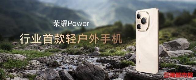 皇冠信用網怎么代理
_手机向充电宝“宣战”皇冠信用網怎么代理
？荣耀全新系列手机电池容量突破8000毫安