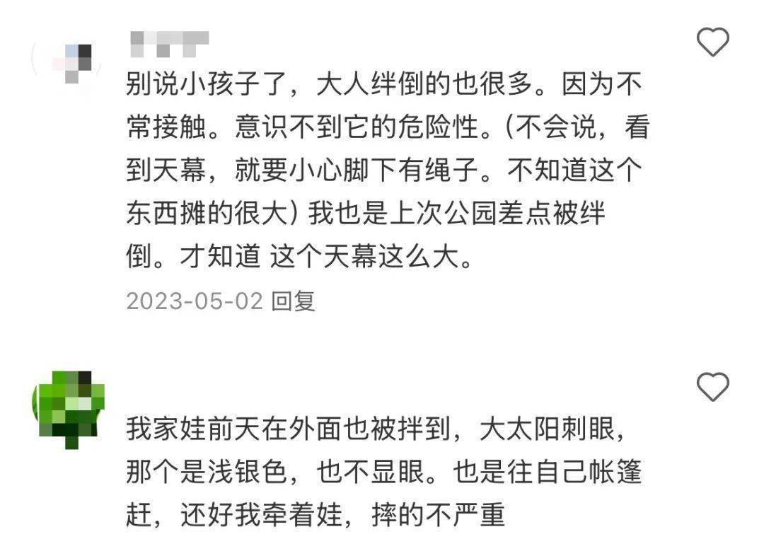 皇冠信用盘代理申请
_事发上海！有人被割伤皇冠信用盘代理申请
，密密麻麻！世博文化公园5月1日起禁止