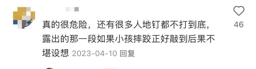 皇冠信用盘代理申请
_事发上海！有人被割伤皇冠信用盘代理申请
，密密麻麻！世博文化公园5月1日起禁止
