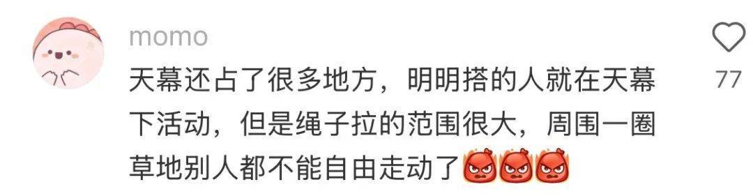 皇冠信用盘代理申请
_事发上海！有人被割伤皇冠信用盘代理申请
，密密麻麻！世博文化公园5月1日起禁止