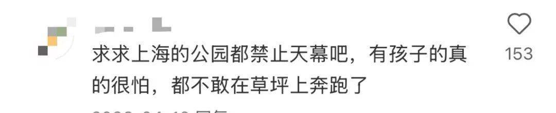 皇冠信用盘代理申请
_事发上海！有人被割伤皇冠信用盘代理申请
，密密麻麻！世博文化公园5月1日起禁止