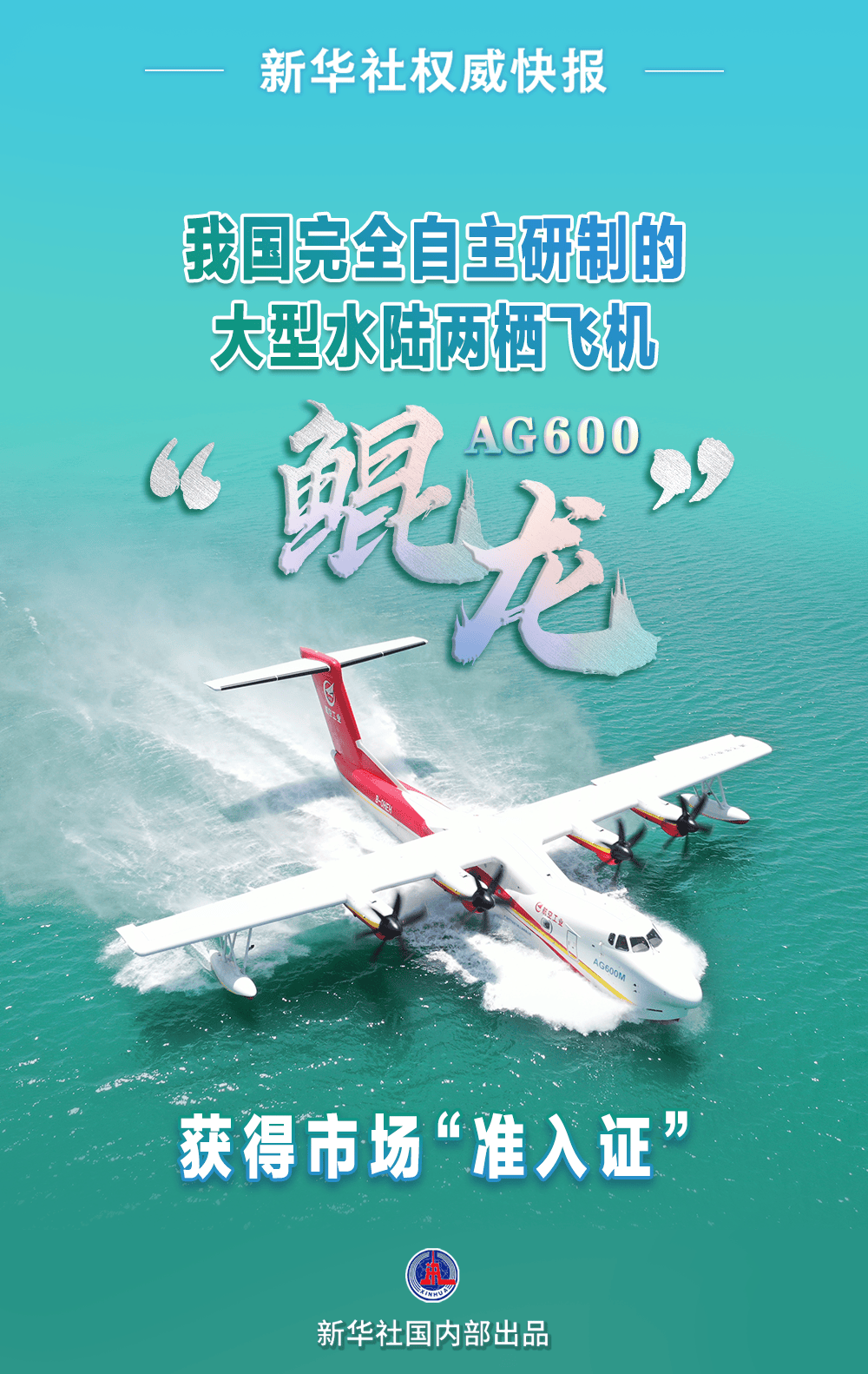 皇冠信用网代理
_圆满成功皇冠信用网代理
！我国完全自主研制
