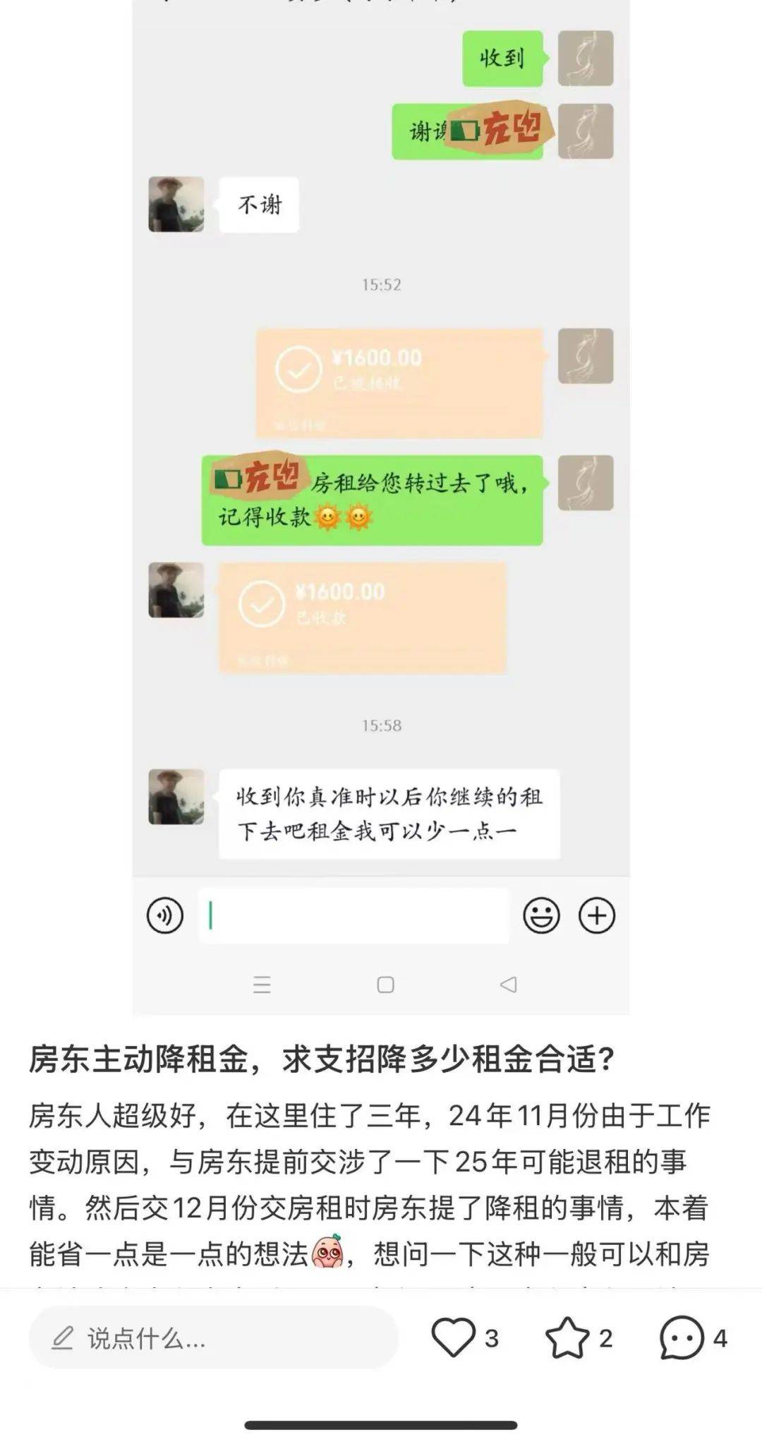 皇冠信用网足球代理
_一二线城市房租普降皇冠信用网足球代理
，房东主动降200留我
