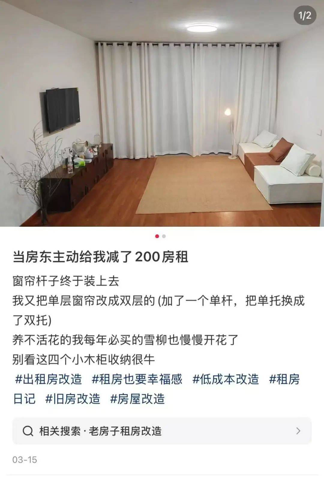 皇冠信用网足球代理
_一二线城市房租普降皇冠信用网足球代理
，房东主动降200留我