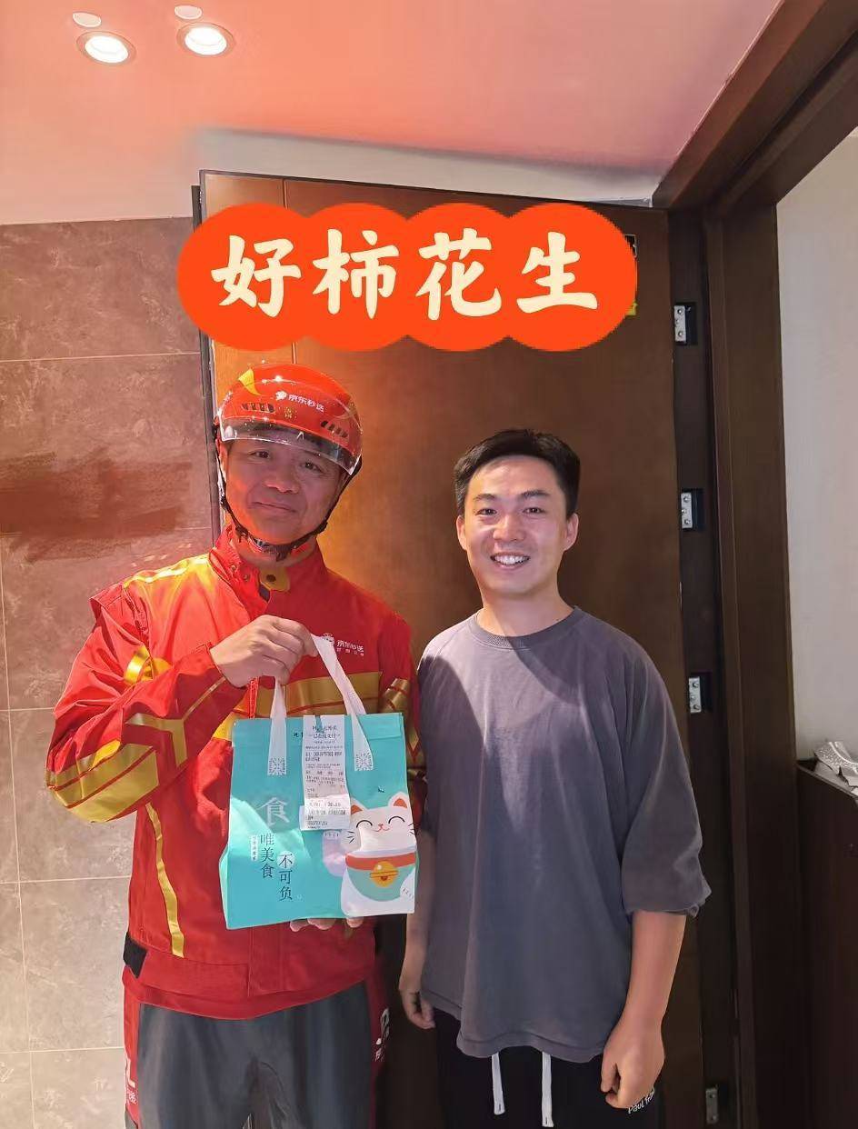 皇冠信用網登2代理
_刘强东冲到一线：白天送外卖皇冠信用網登2代理
，晚上请骑手吃海底捞