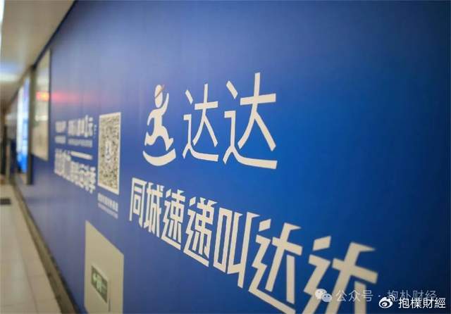皇冠会员如何申请
_刘强东吃了一顿“价值上亿”的火锅之后皇冠会员如何申请
，京东外卖崩了