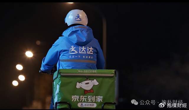 皇冠会员如何申请
_刘强东吃了一顿“价值上亿”的火锅之后皇冠会员如何申请
，京东外卖崩了