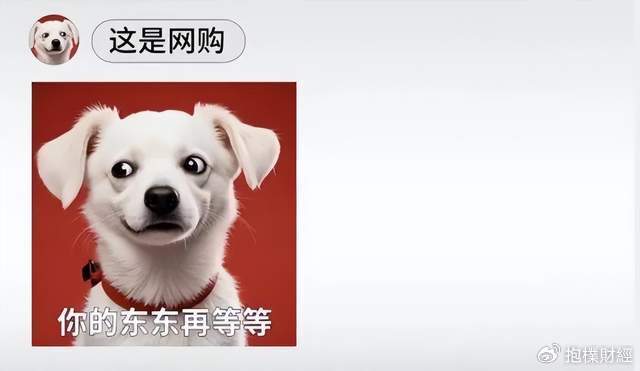 皇冠会员如何申请
_刘强东吃了一顿“价值上亿”的火锅之后皇冠会员如何申请
，京东外卖崩了