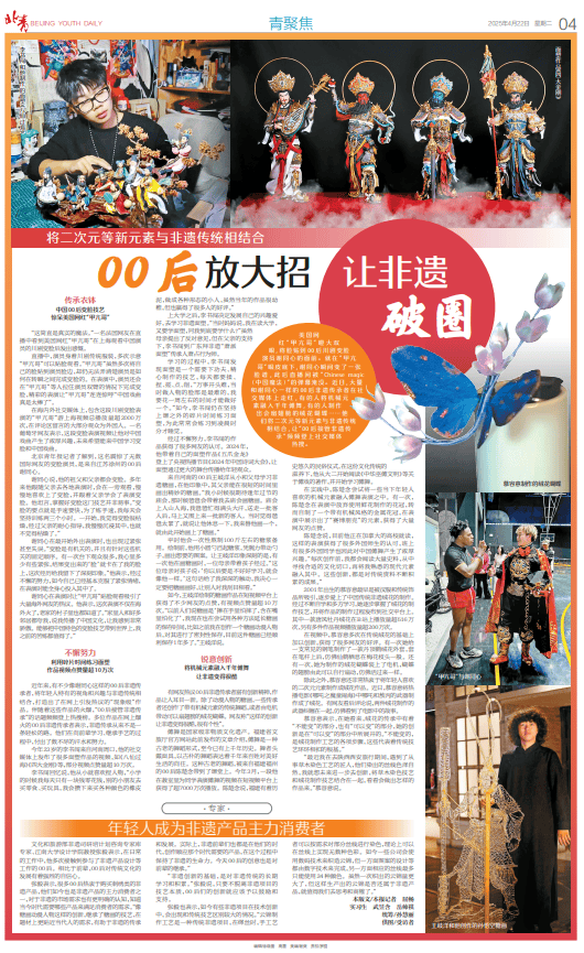 怎么注册皇冠信用盘
_“Chinese magic”！中国00后放大招怎么注册皇冠信用盘
，甲亢哥：这真是太棒了！