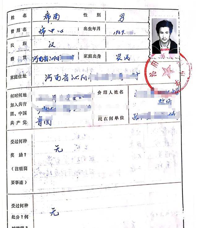 皇冠信用网怎么开户
_“5旬辅警30余年前被人顶替上中专”皇冠信用网怎么开户
，官方通报