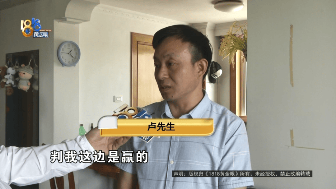 皇冠信用網
_做皮衣生意老板买“真皮”沙发皇冠信用網
，剪下一块皮送去检测果然有问题：我相信我的判断！