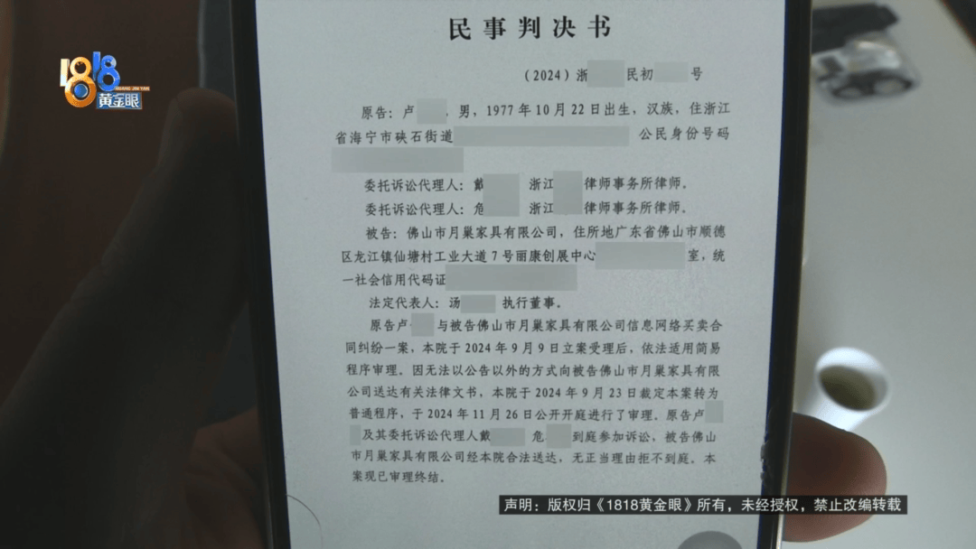 皇冠信用網
_做皮衣生意老板买“真皮”沙发皇冠信用網
，剪下一块皮送去检测果然有问题：我相信我的判断！