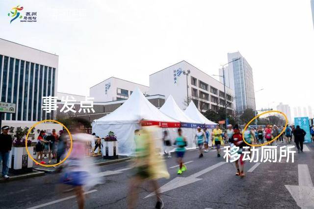 皇冠信用网怎么开户
_苏州马拉松校门口小便处理结果公布：10人禁赛3年