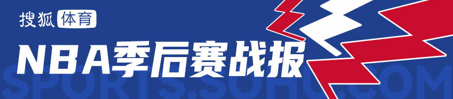 皇冠信用盘出租
_库里36+9+7巴特勒伤停 勇士逆转火箭总分2-1
